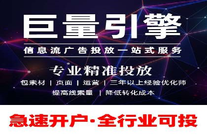 某科技公司SEM策略调整，实现业务快速增长
